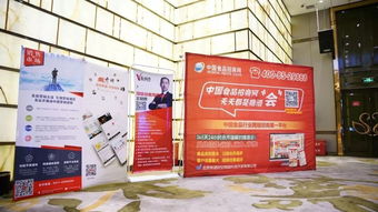 2018-2019中國(guó)食品飲料發(fā)展趨勢(shì)解讀權(quán)威論壇 企業(yè)管理干貨精彩回顧